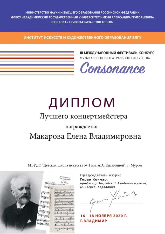 Описания нет. Извините.