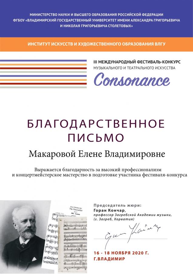 Описания нет. Извините.