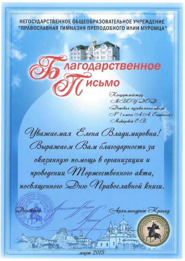 Описания нет. Извините.