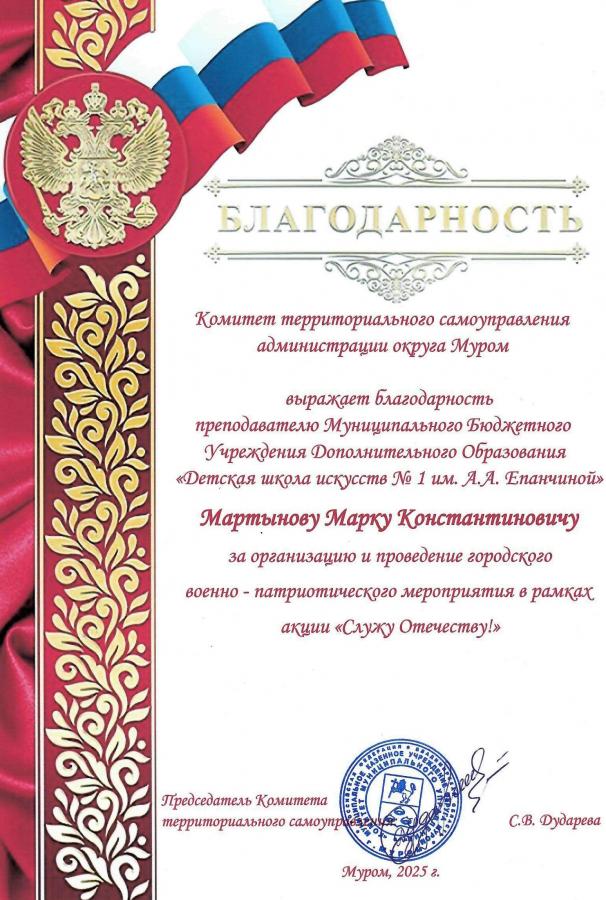 Описания нет. Извините.
