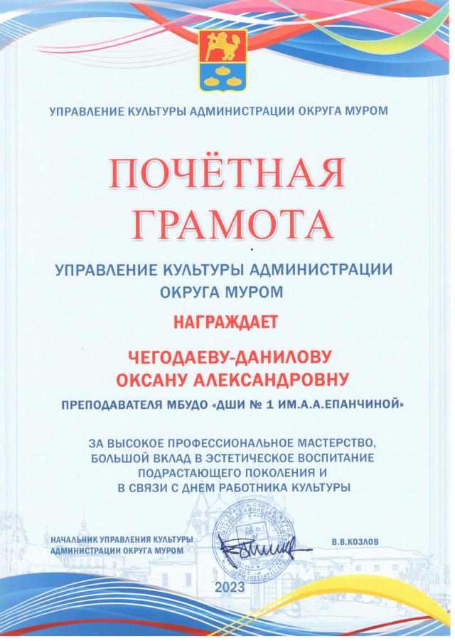Описания нет. Извините.