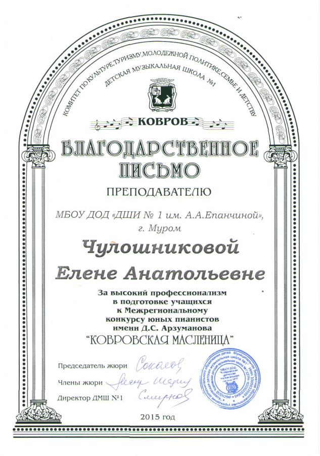 Описания нет. Извините.