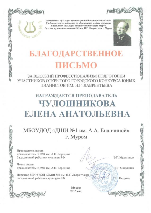 Описания нет. Извините.