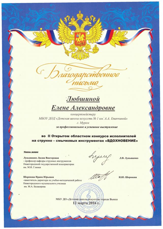 Описания нет. Извините.