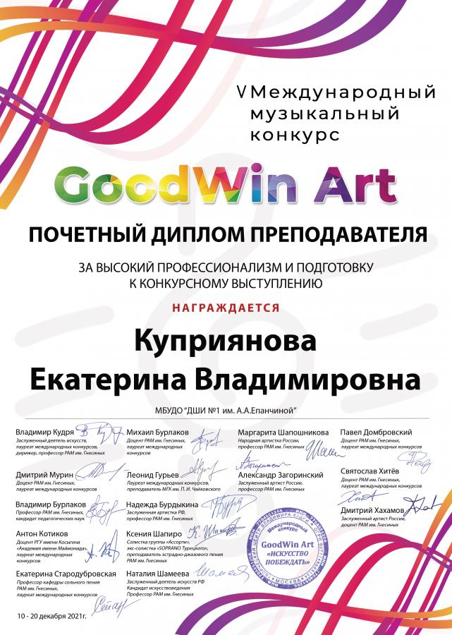 Описания нет. Извините.