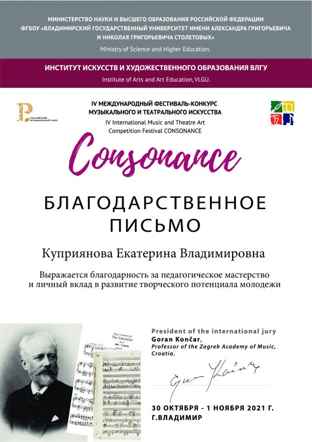 Описания нет. Извините.