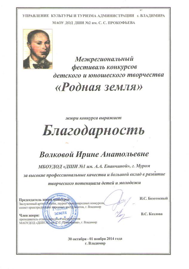 Описания нет. Извините.