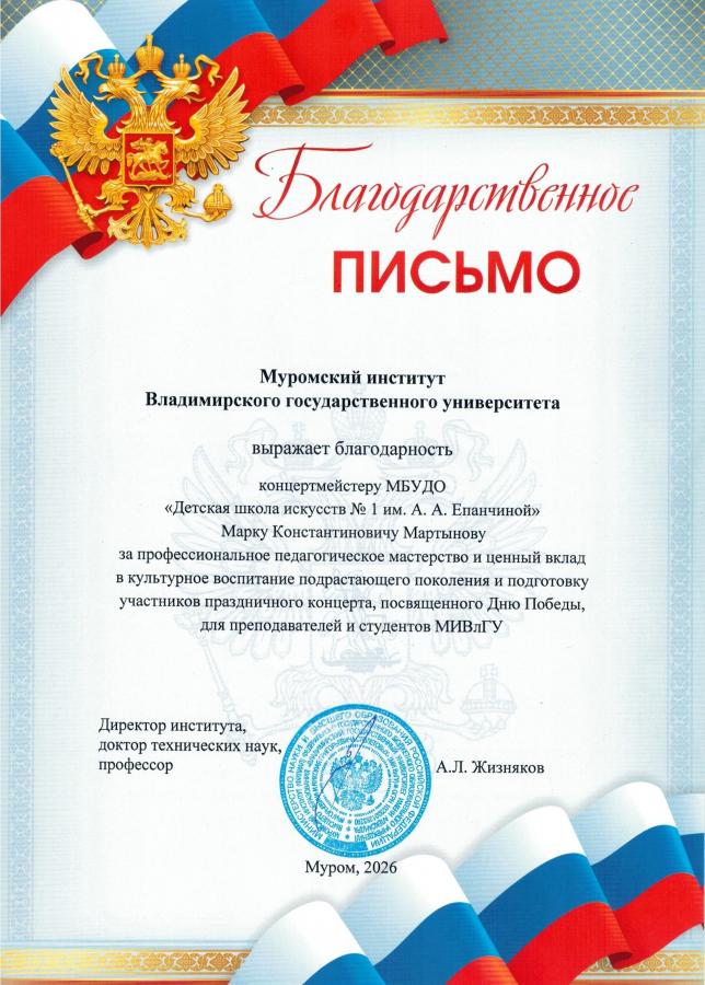 Описания нет. Извините.
