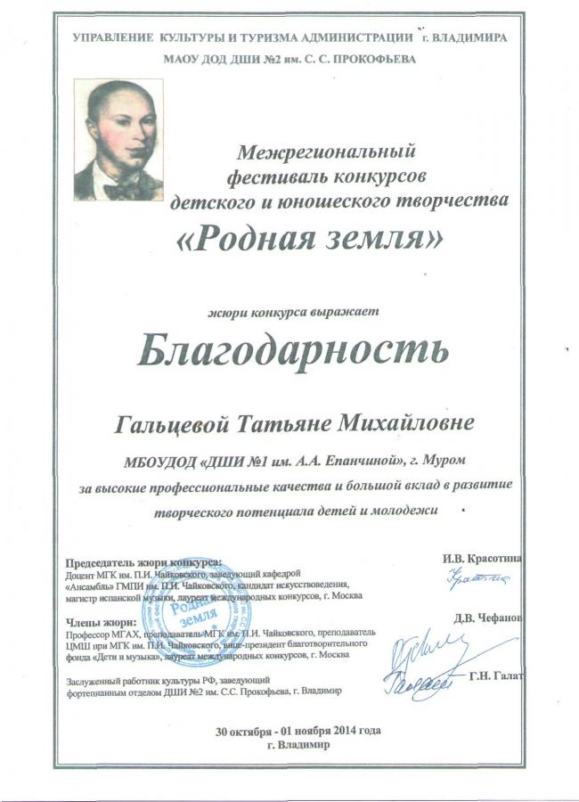 Описания нет. Извините.
