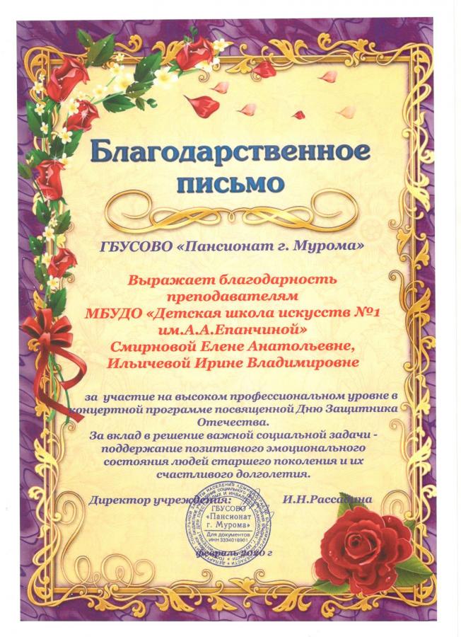 Описания нет. Извините.