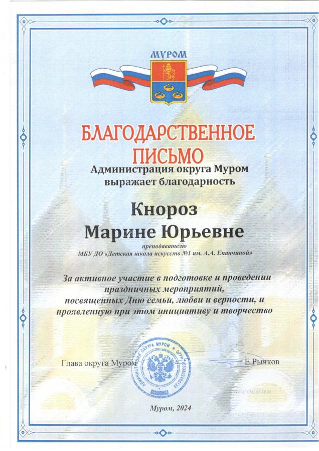 Описания нет. Извините.