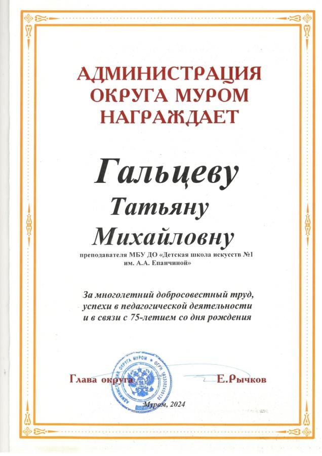 Описания нет. Извините.