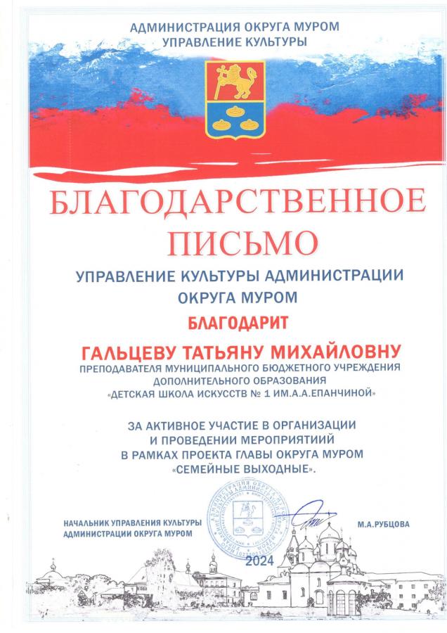 Описания нет. Извините.