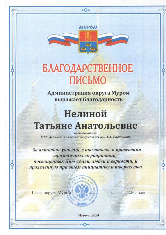 Описания нет. Извините.