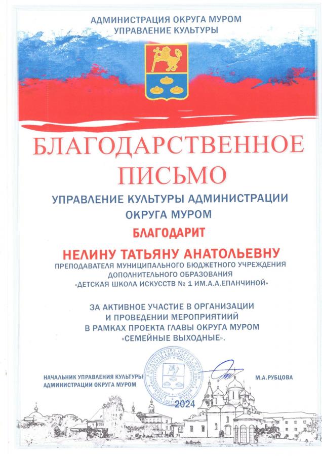 Описания нет. Извините.