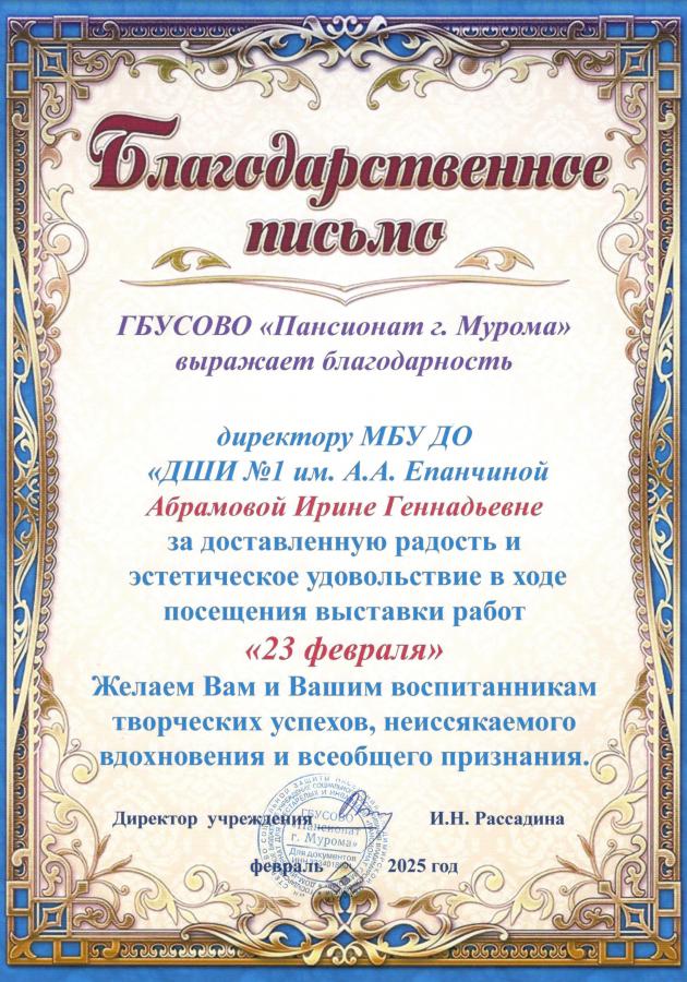 Описания нет. Извините.