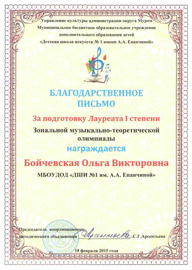 Описания нет. Извините.