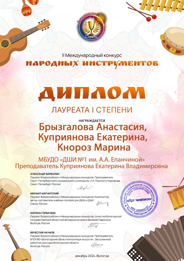 Описания нет. Извините.