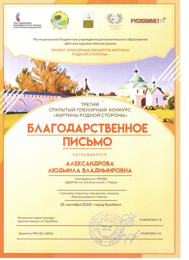 Описания нет. Извините.