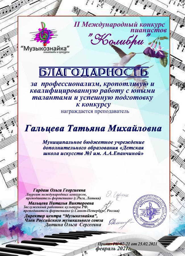 Описания нет. Извините.