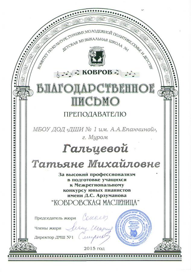 Описания нет. Извините.