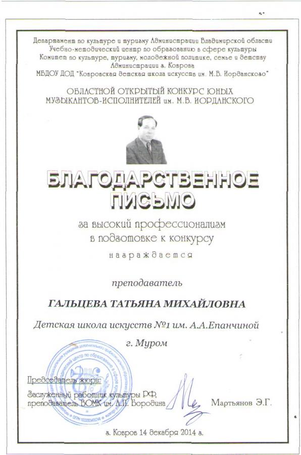 Описания нет. Извините.