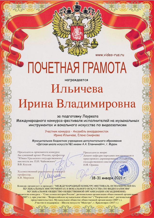 Описания нет. Извините.