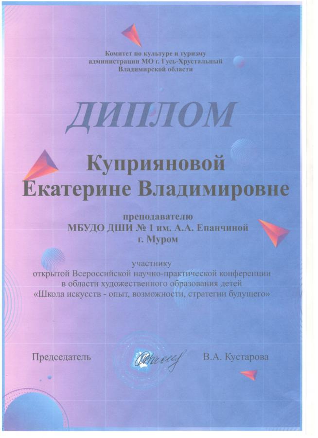 Описания нет. Извините.