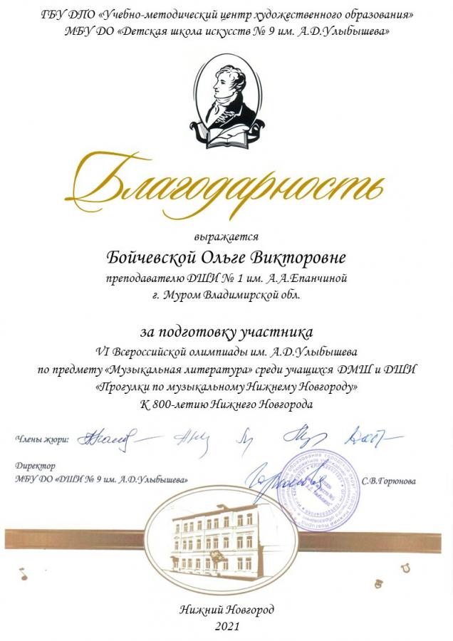 Описания нет. Извините.