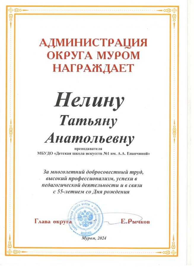 Описания нет. Извините.