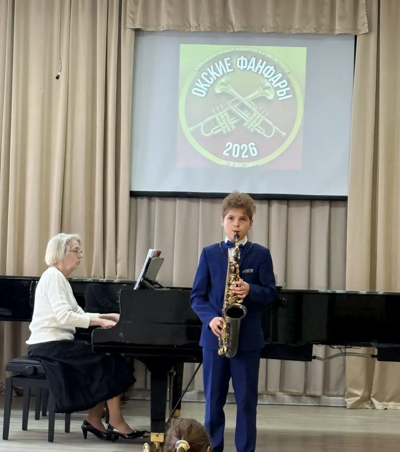 Выступление Анищенко Кирилла на Областном конкурсе