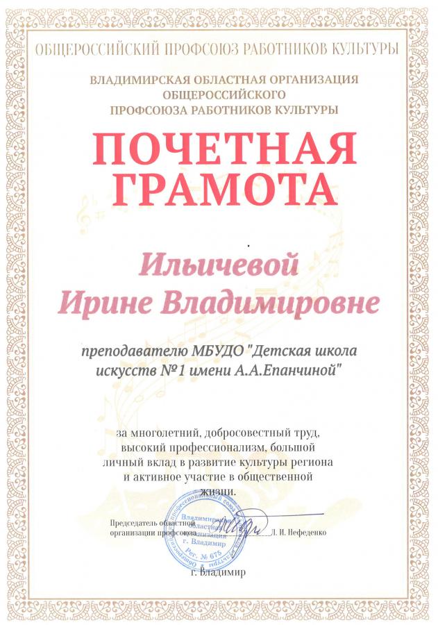 Описания нет. Извините.