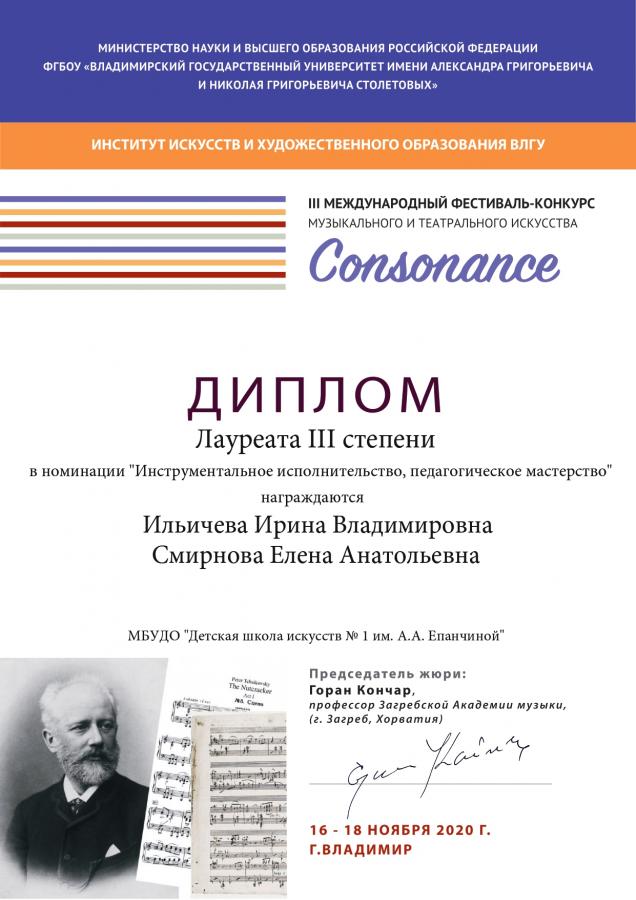 Описания нет. Извините.