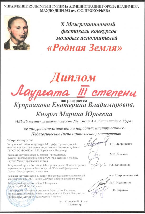 Описания нет. Извините.
