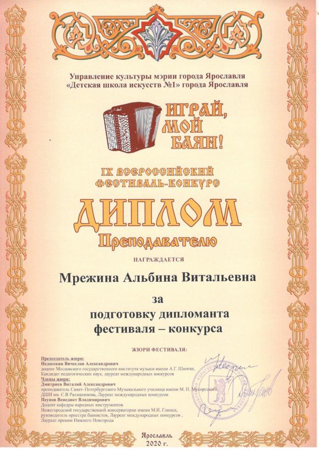 Описания нет. Извините.