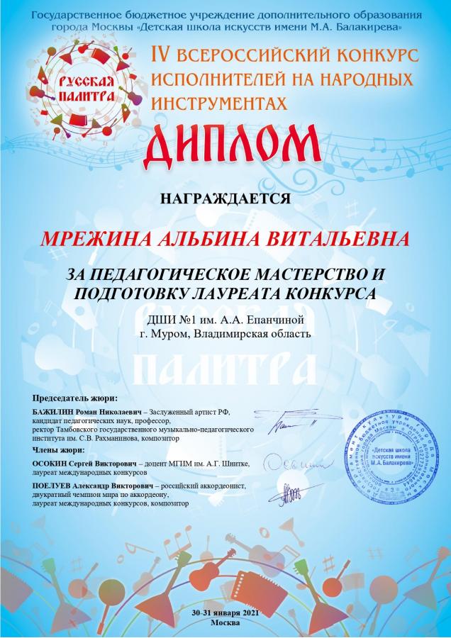 Описания нет. Извините.