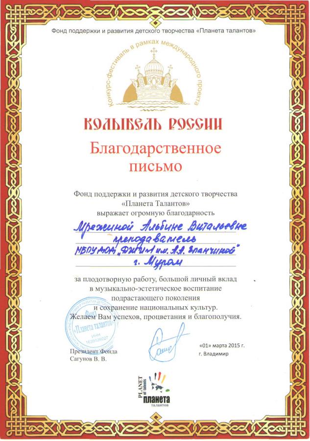 Описания нет. Извините.