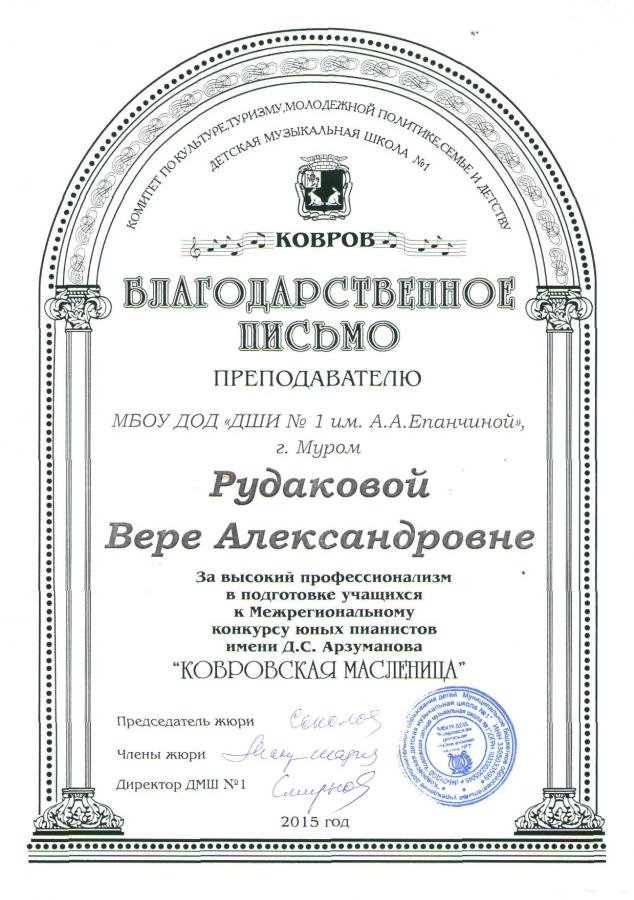 Описания нет. Извините.