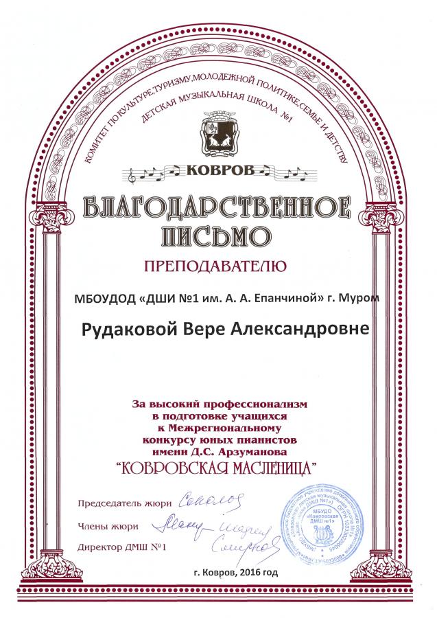 Описания нет. Извините.