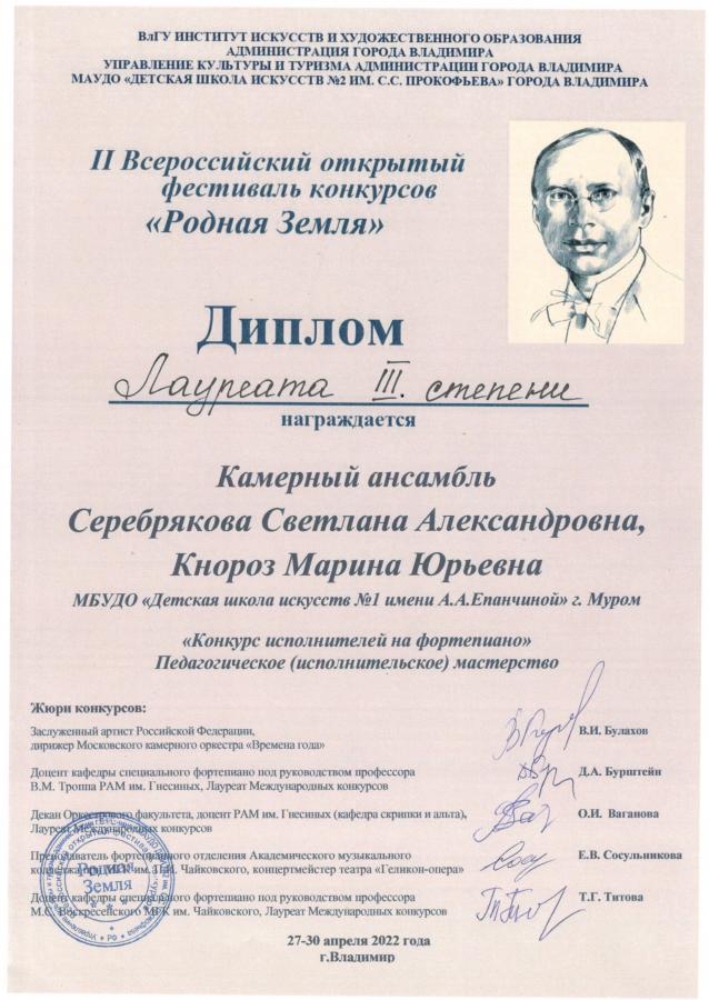 Описания нет. Извините.