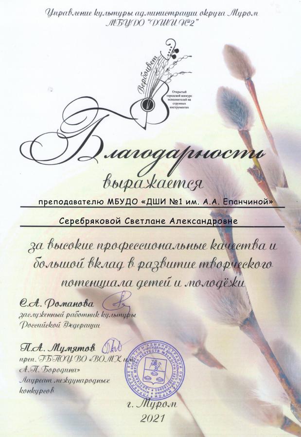 Описания нет. Извините.