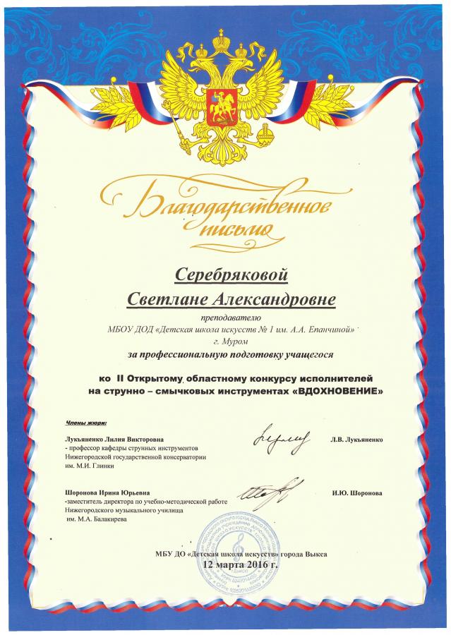 Описания нет. Извините.