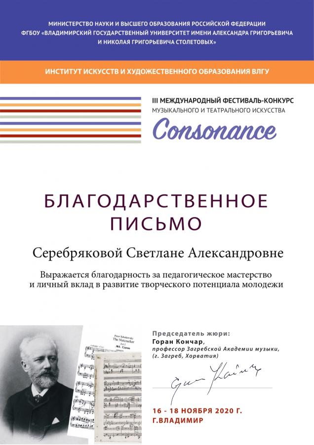 Описания нет. Извините.