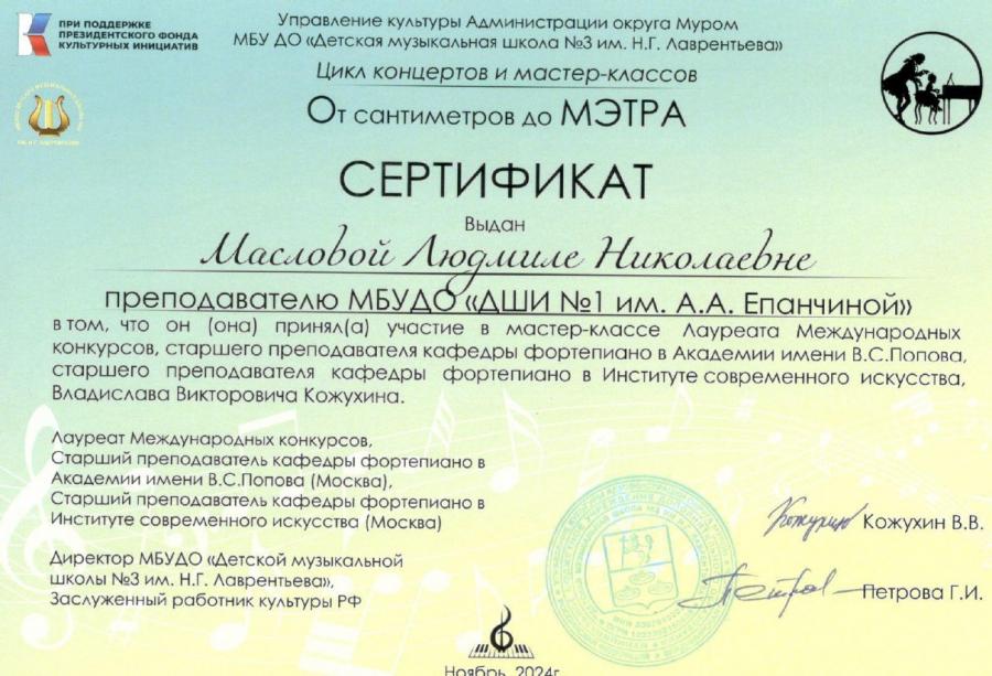Описания нет. Извините.