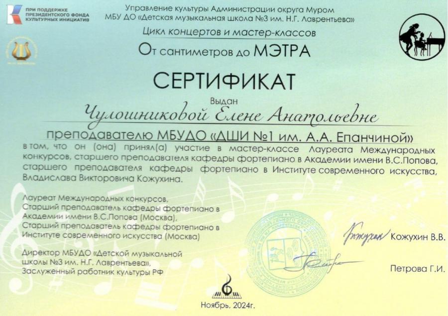 Описания нет. Извините.