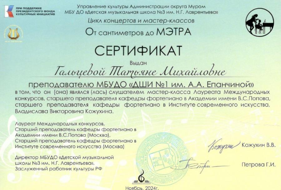 Описания нет. Извините.