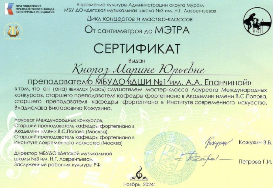 Описания нет. Извините.