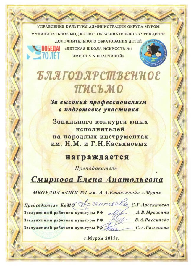 Описания нет. Извините.