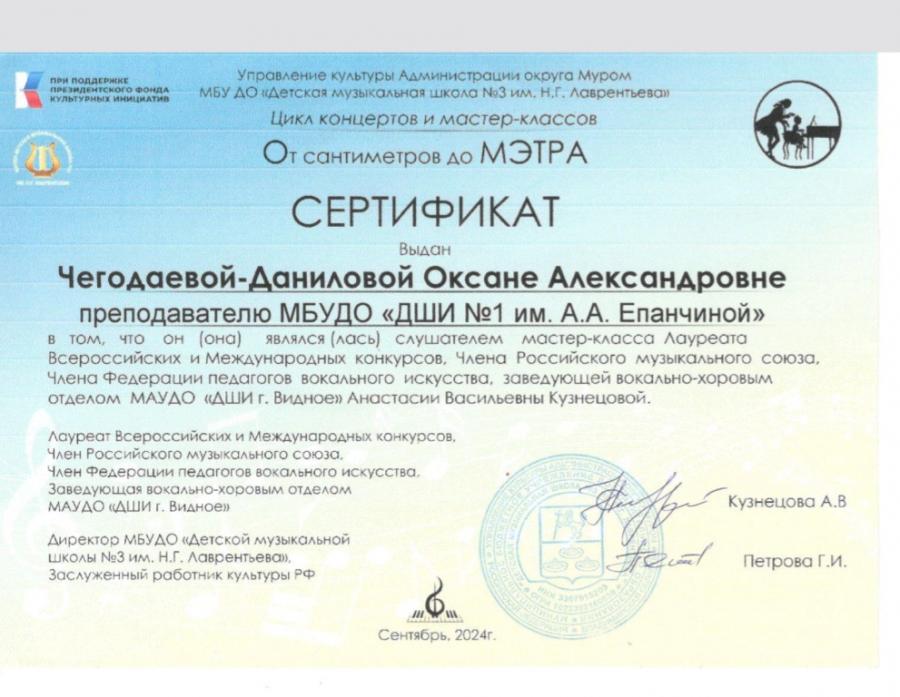 Описания нет. Извините.