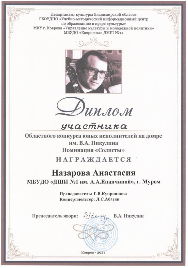 Описания нет. Извините.